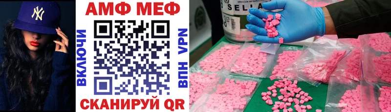 Амфетамин 98%  купить  цена  Сольвычегодск 