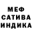 МЕТАМФЕТАМИН пудра mat dem