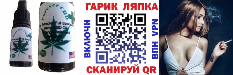 Печенье с ТГК марихуана  хочу   Сольвычегодск 