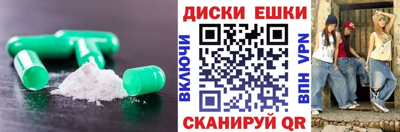 Экстази 280мг  Сольвычегодск 