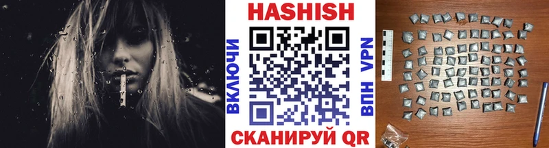 ГАШ hashish  Сольвычегодск 