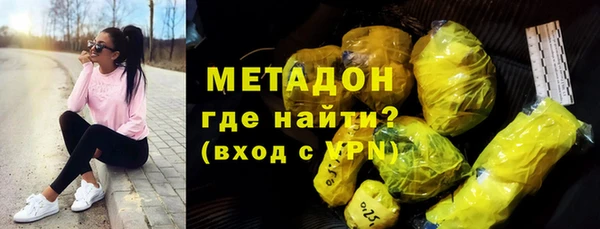 MDMA Армянск