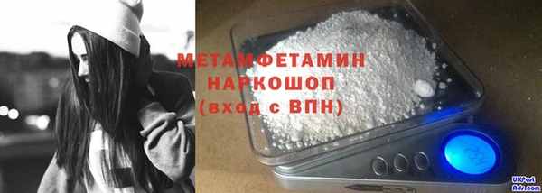 амфетамин Аркадак