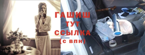 MDMA Армянск