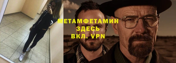 кокаин VHQ Нефтекумск