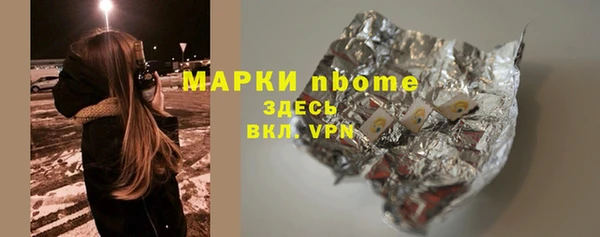 кокаин VHQ Нефтекумск
