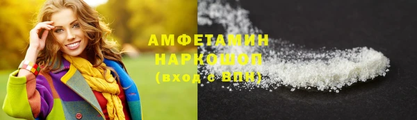 Альфа ПВП Арсеньев