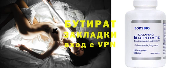 амфетамин Аркадак