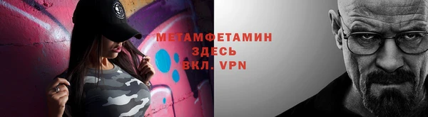 амфетамин Аркадак