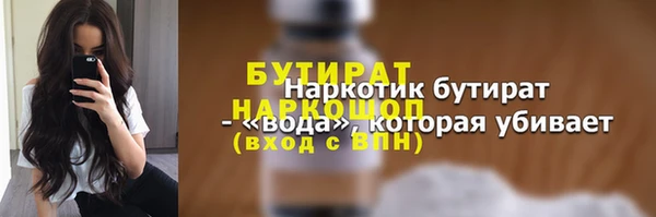 амфетамин Аркадак
