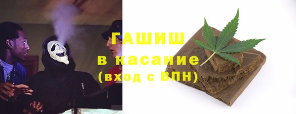 амфетамин Аркадак