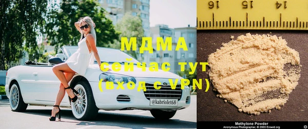 MDMA Армянск