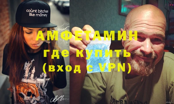 Альфа ПВП Арсеньев