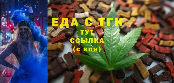 Альфа ПВП Арсеньев
