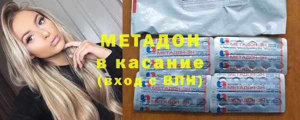 MDMA Армянск