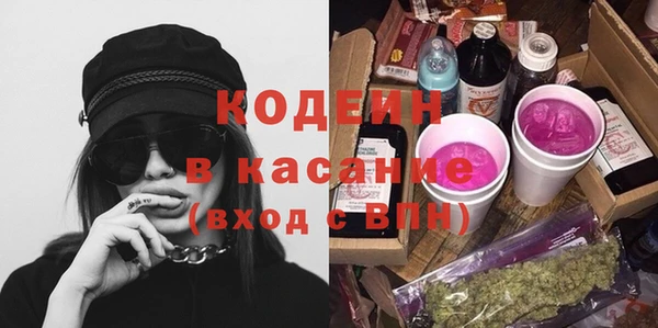 MDMA Армянск