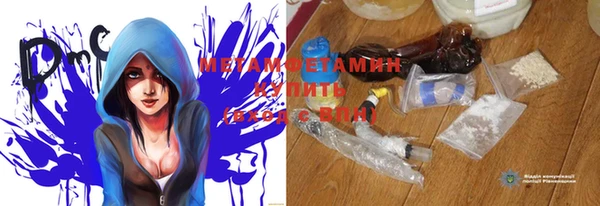 MDMA Армянск