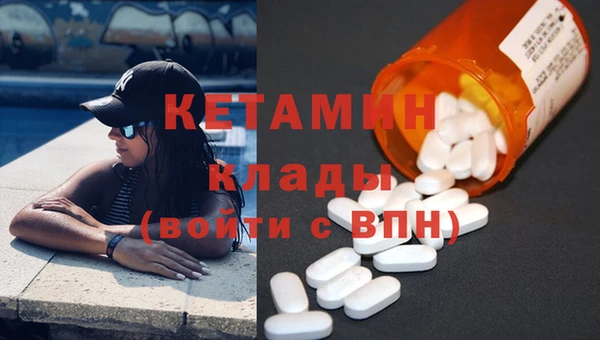 амфетамин Аркадак