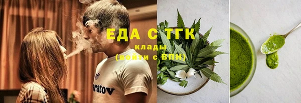 амфетамин Аркадак