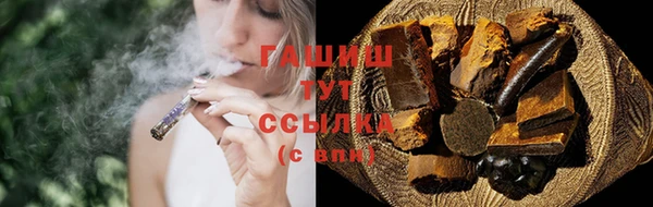 MDMA Армянск