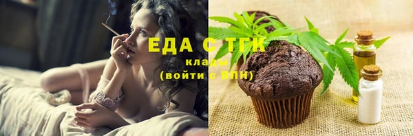 амфетамин Аркадак