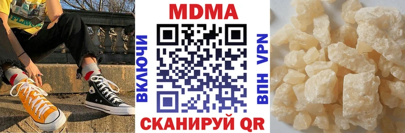 MDMA VHQ  Сольвычегодск 
