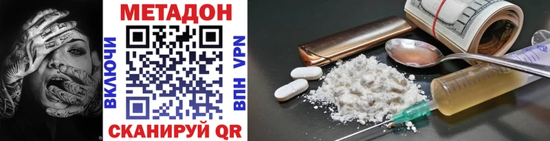 дарнет шоп  Сольвычегодск  OMG tor  МЕТАДОН methadone 