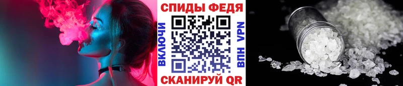 МЕТАМФЕТАМИН кристалл  где найти наркотики  Сольвычегодск 