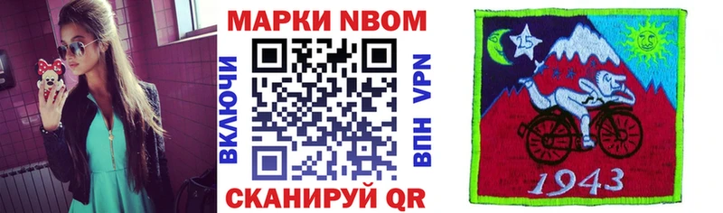 Марки 25I-NBOMe 1,5мг ссылка на мегу сайт Сольвычегодск