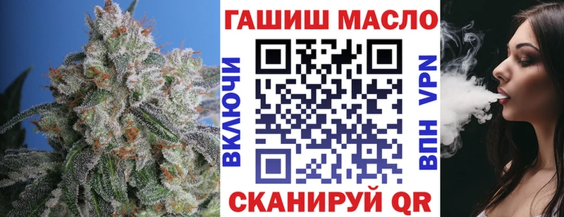 ТГК Wax  дарнет шоп  Сольвычегодск 